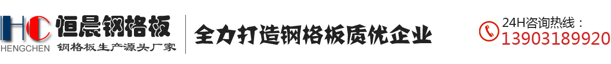 安平縣康沃金屬絲網(wǎng)制造有限公司